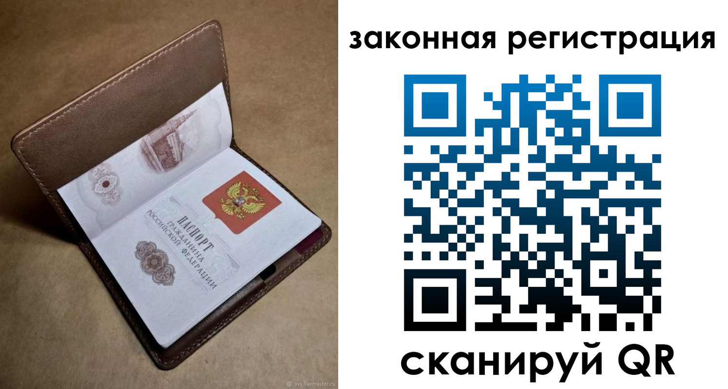 пропишу в квартире в Могочи