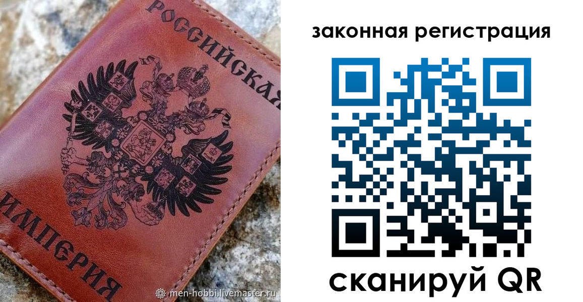 регистрация для школы в Могочи
