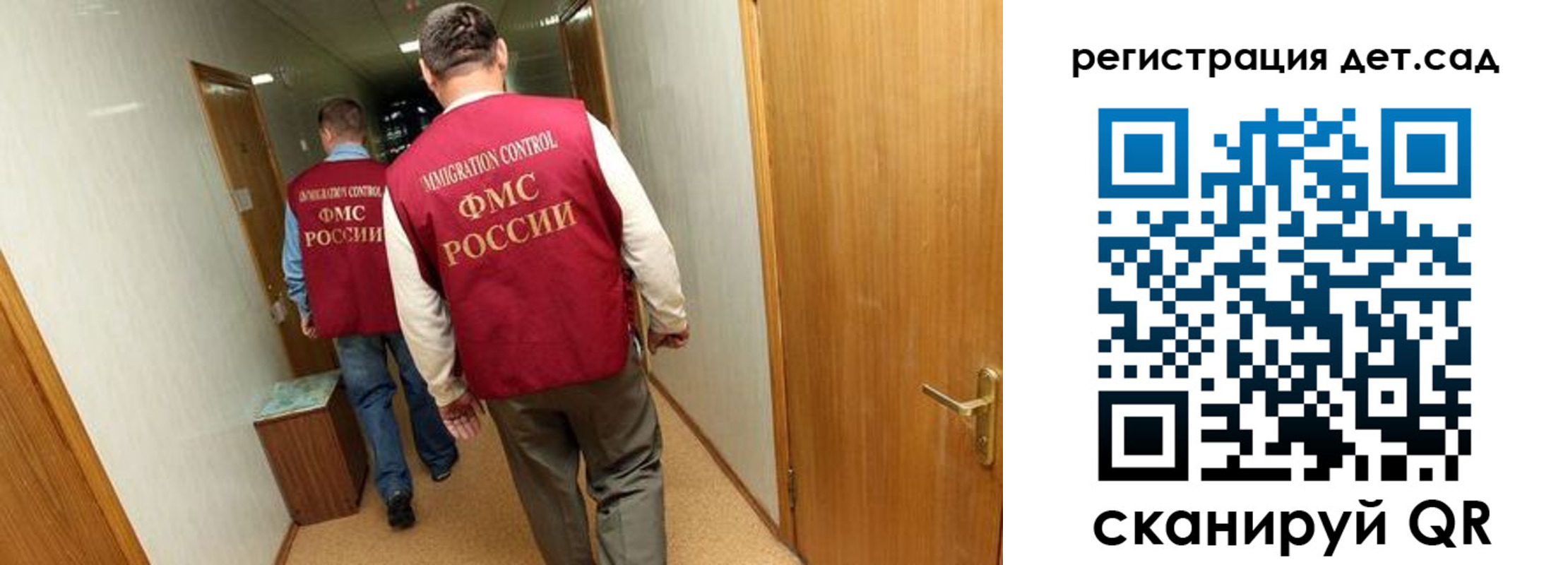 регистрация для школы в Могочи