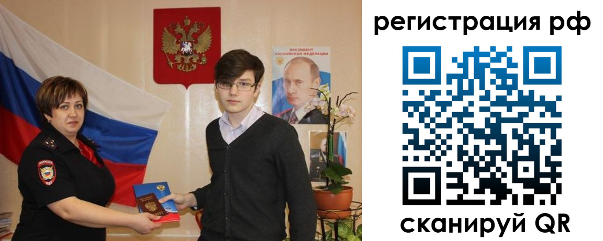 временная регистрация адрес в Могочи
